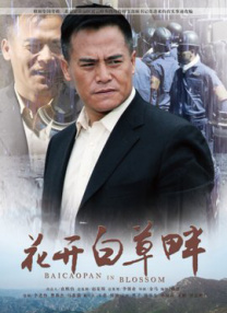 操哭你视频